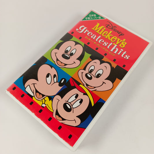 -80% Mickey's Greatest Hits