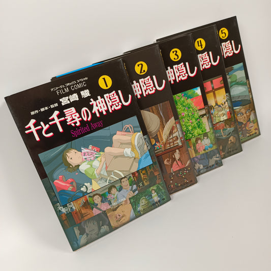 Le Voyage de Chihiro - Intégrale Manga (5 volumes)