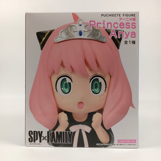 Figurine SPYxFAMILY - Princesse Anya - Taito