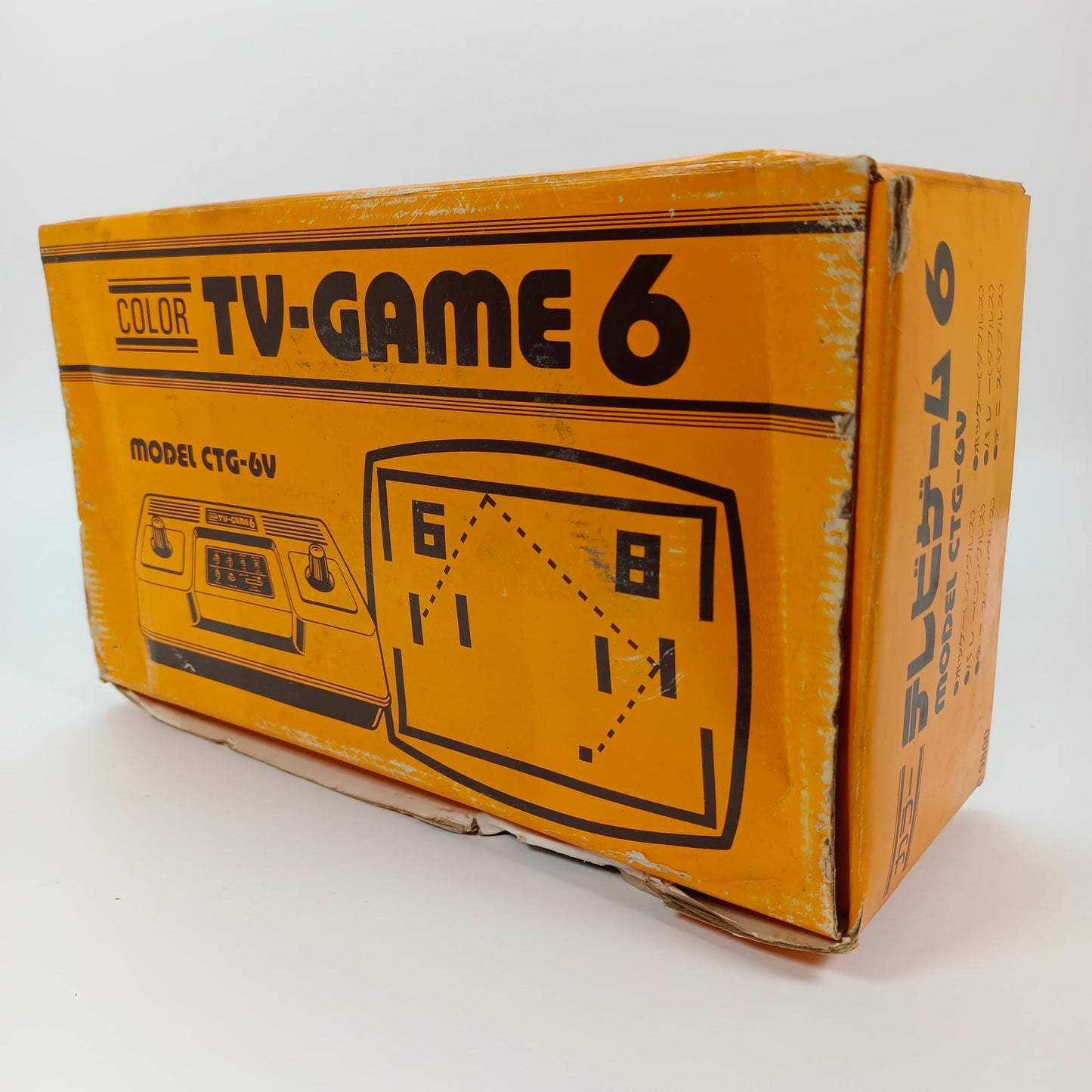 Color TV-Game 6 "House Shanmen"