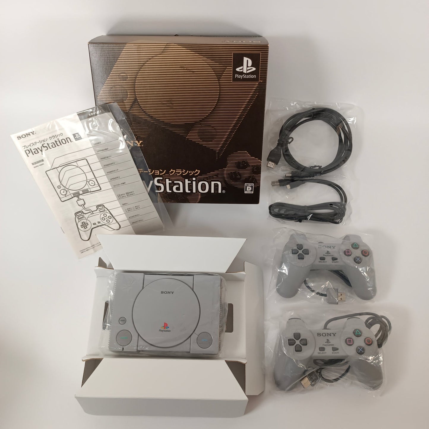 Playstation Classic