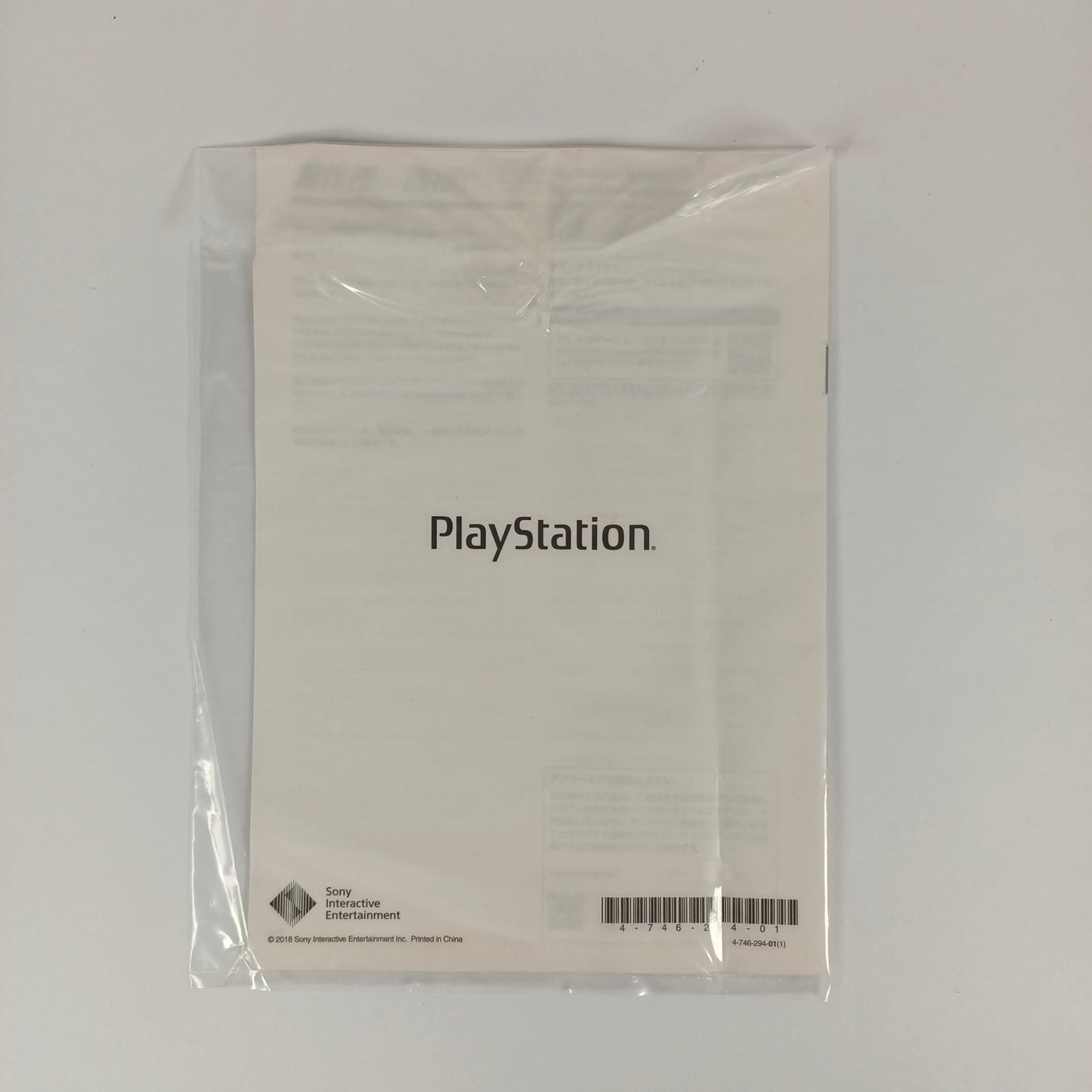 Playstation Classic