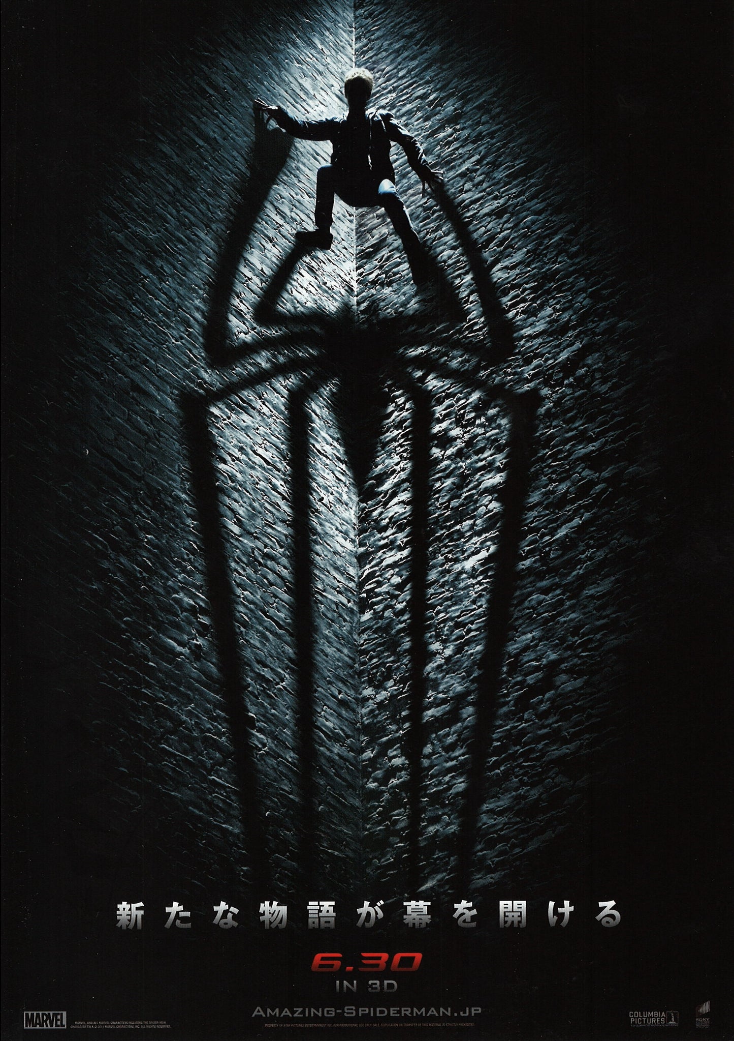 The Amazing Spider-Man