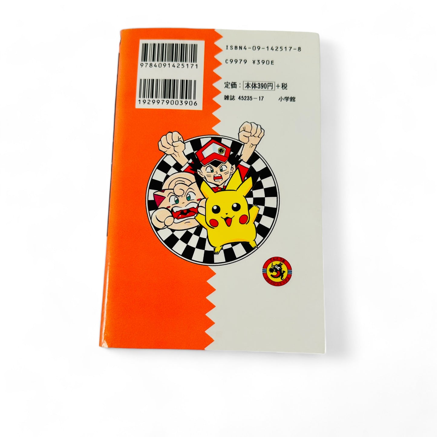 Pocket Monsters Tome 7