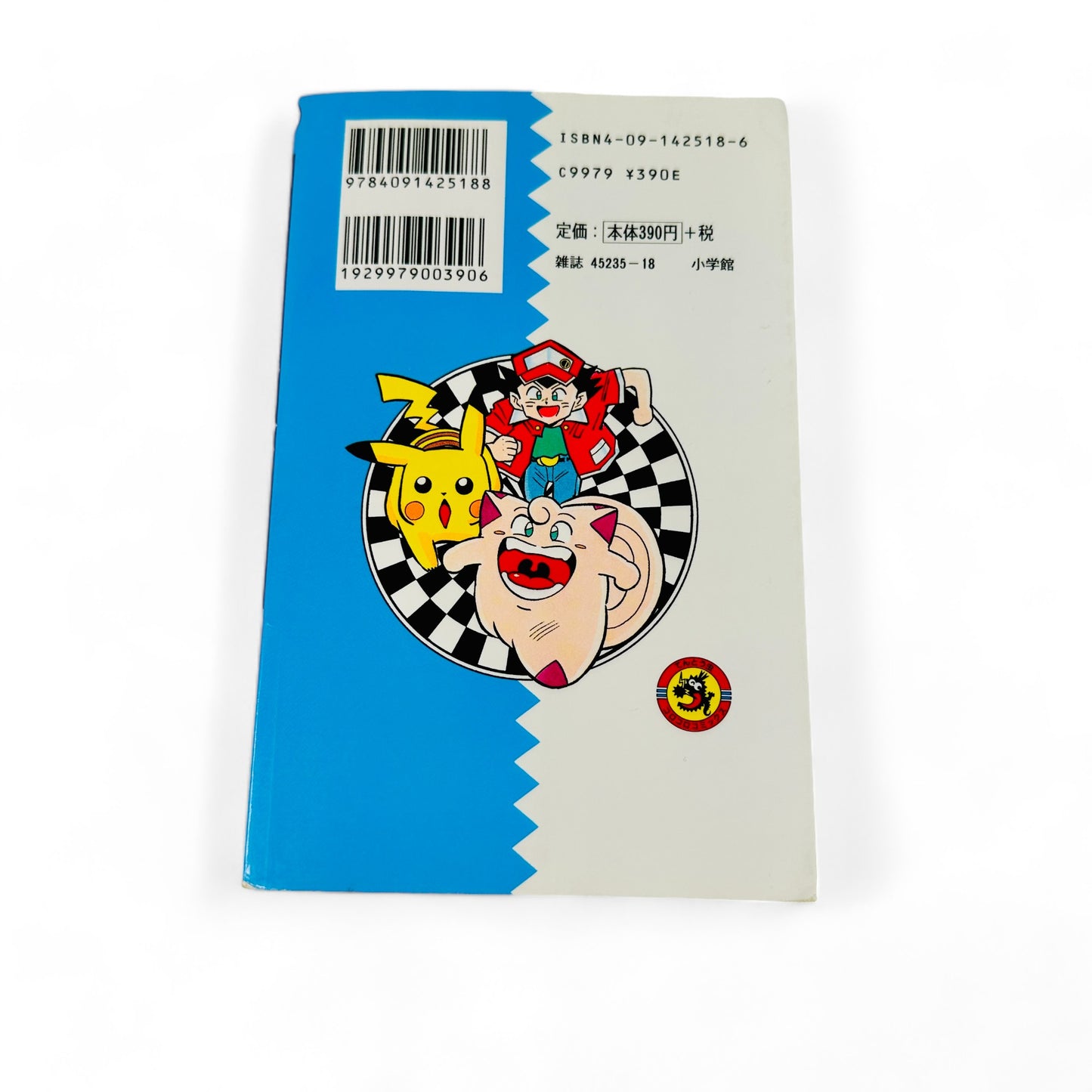 Pocket Monsters Tome 8