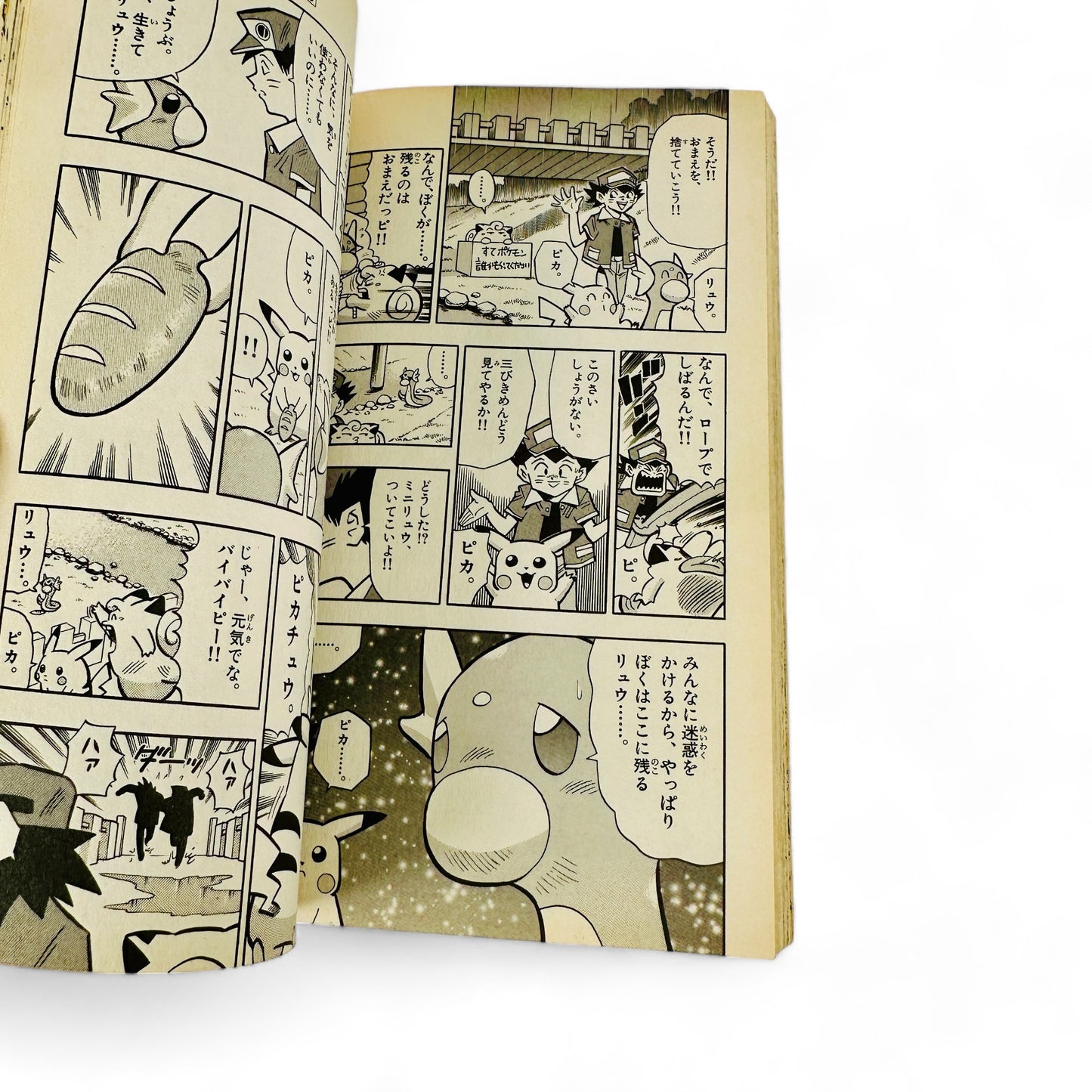 Pocket Monsters Tome 8