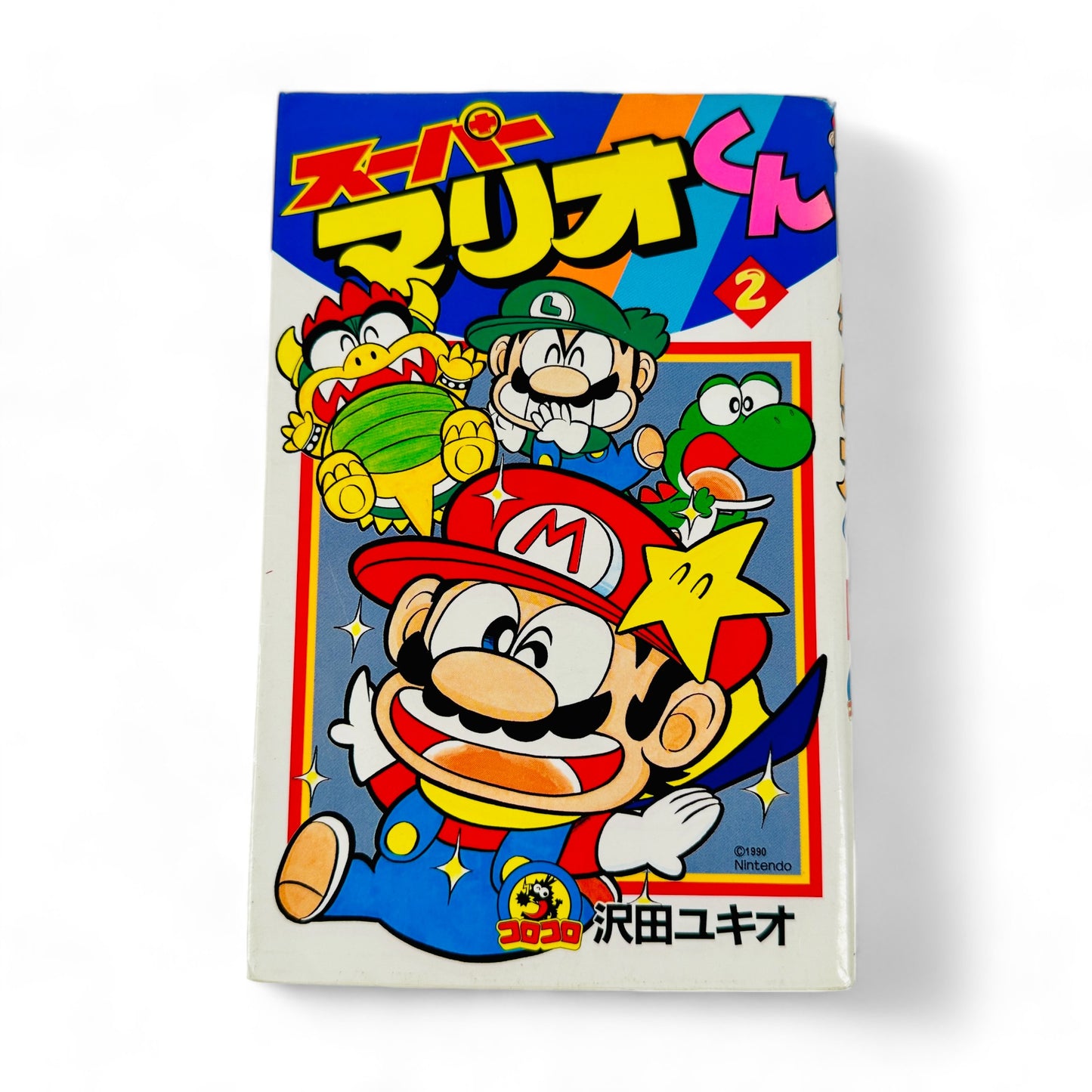 Super Mario Kun Tome 2