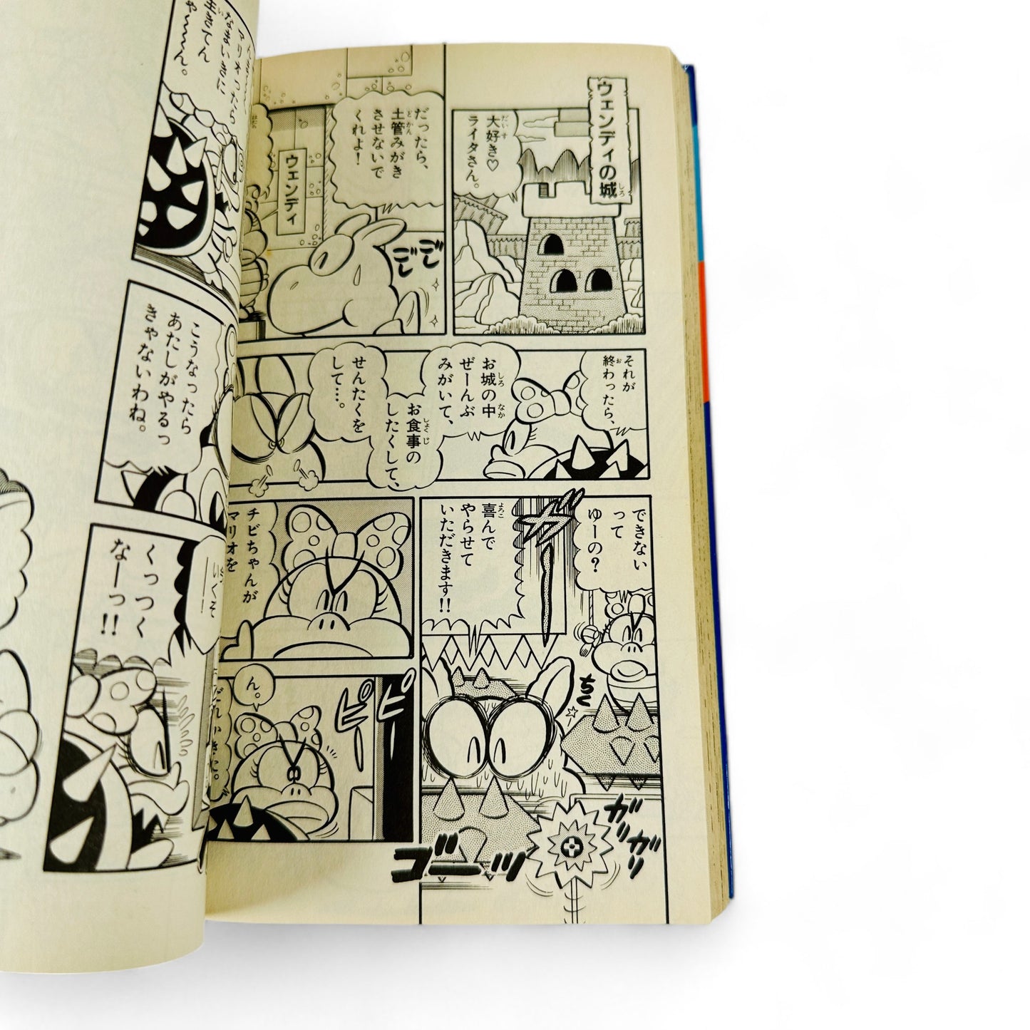 Super Mario Kun Tome 3