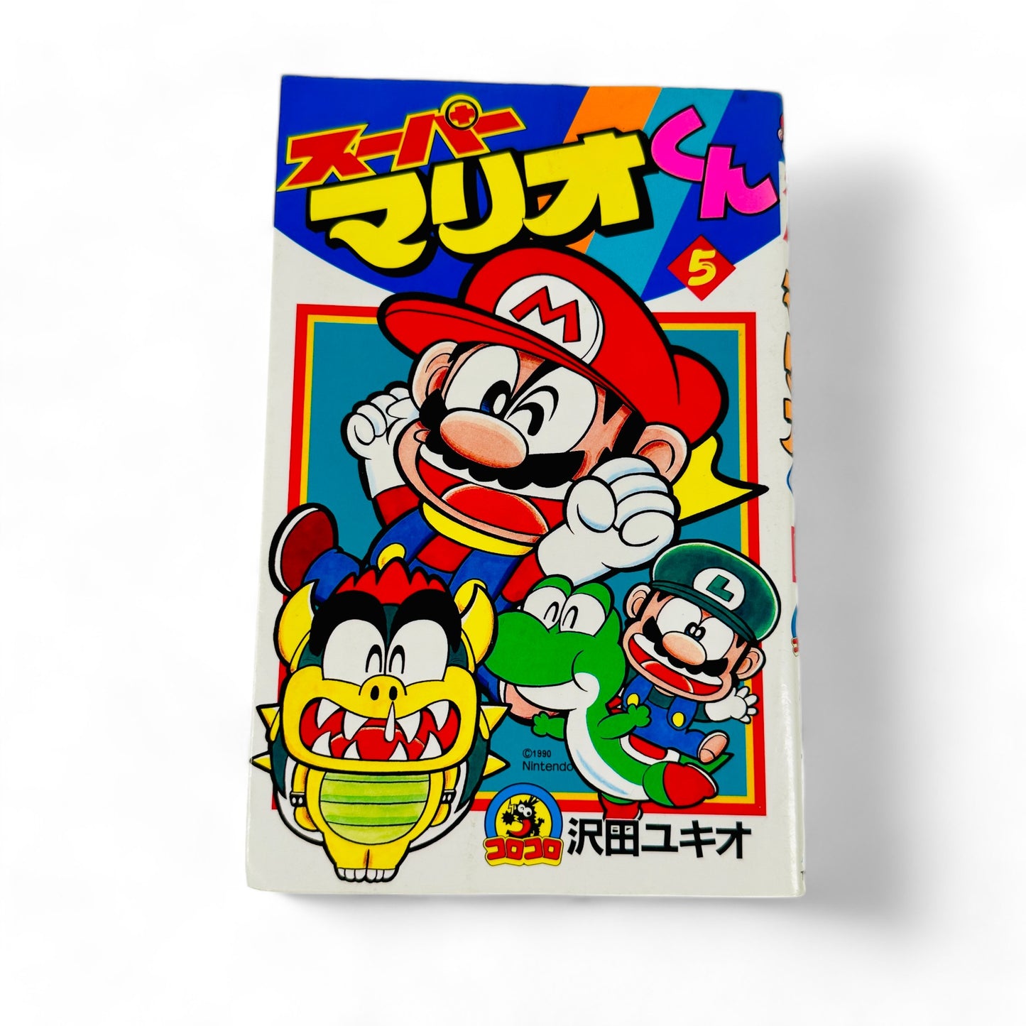 Super Mario Kun Tome 5