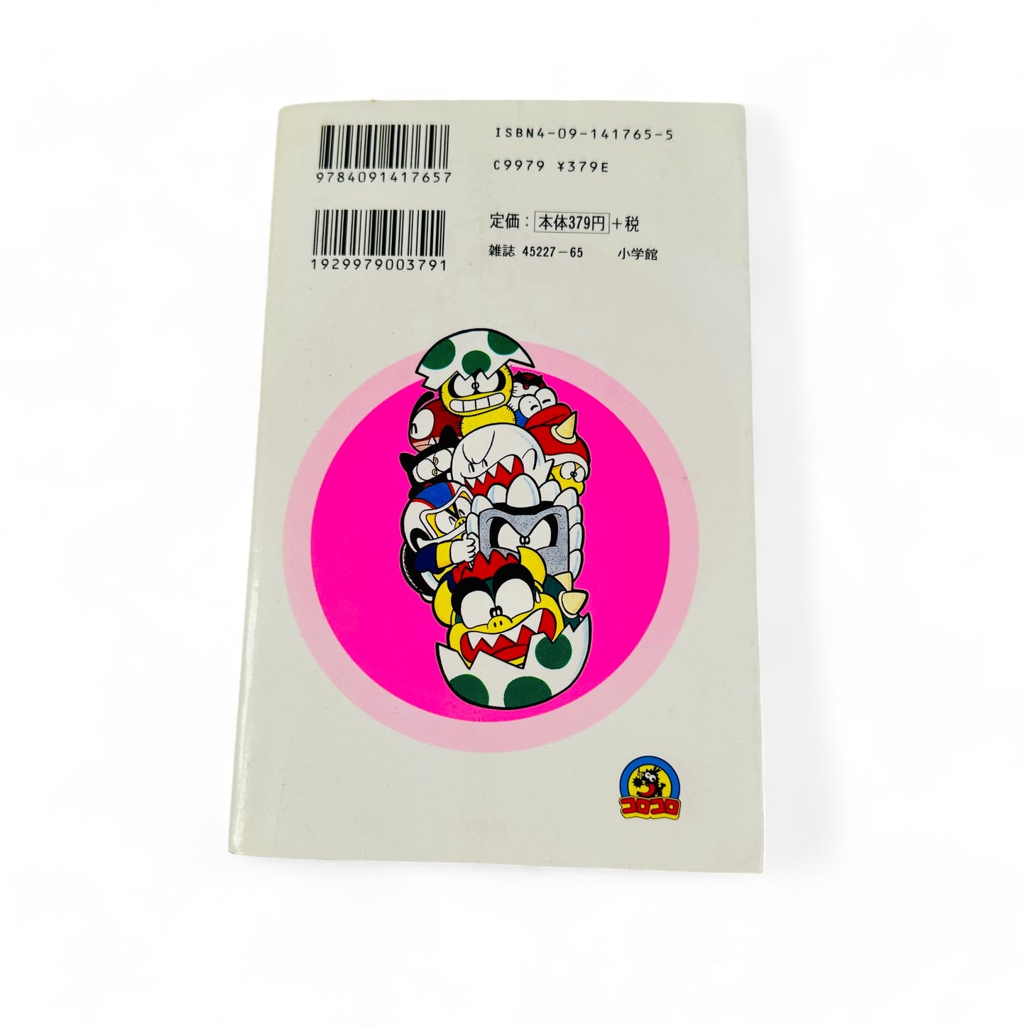 Super Mario Kun Tome 5