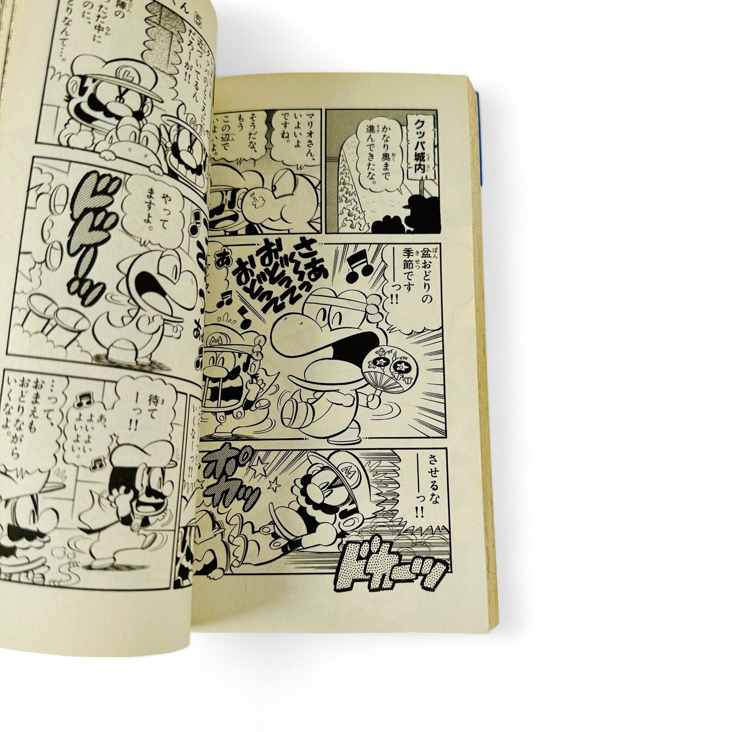 Super Mario Kun Tome 5