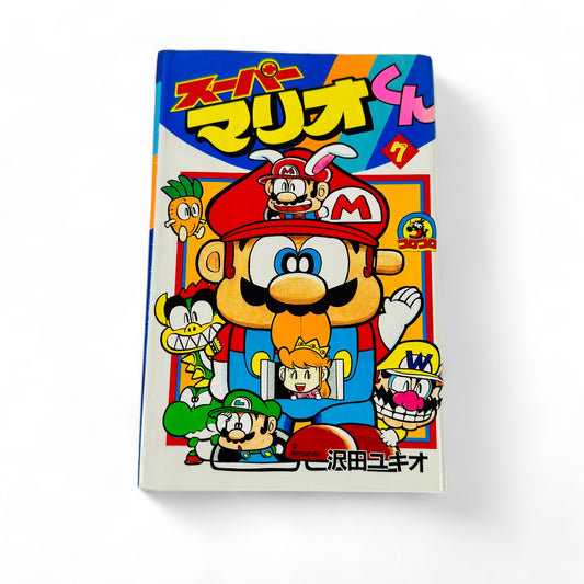 -50% Super Mario Kun Tome 7