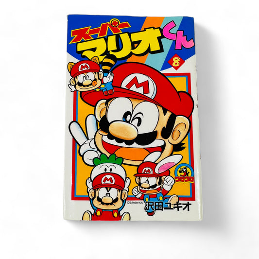 -50% Super Mario Kun Tome 8