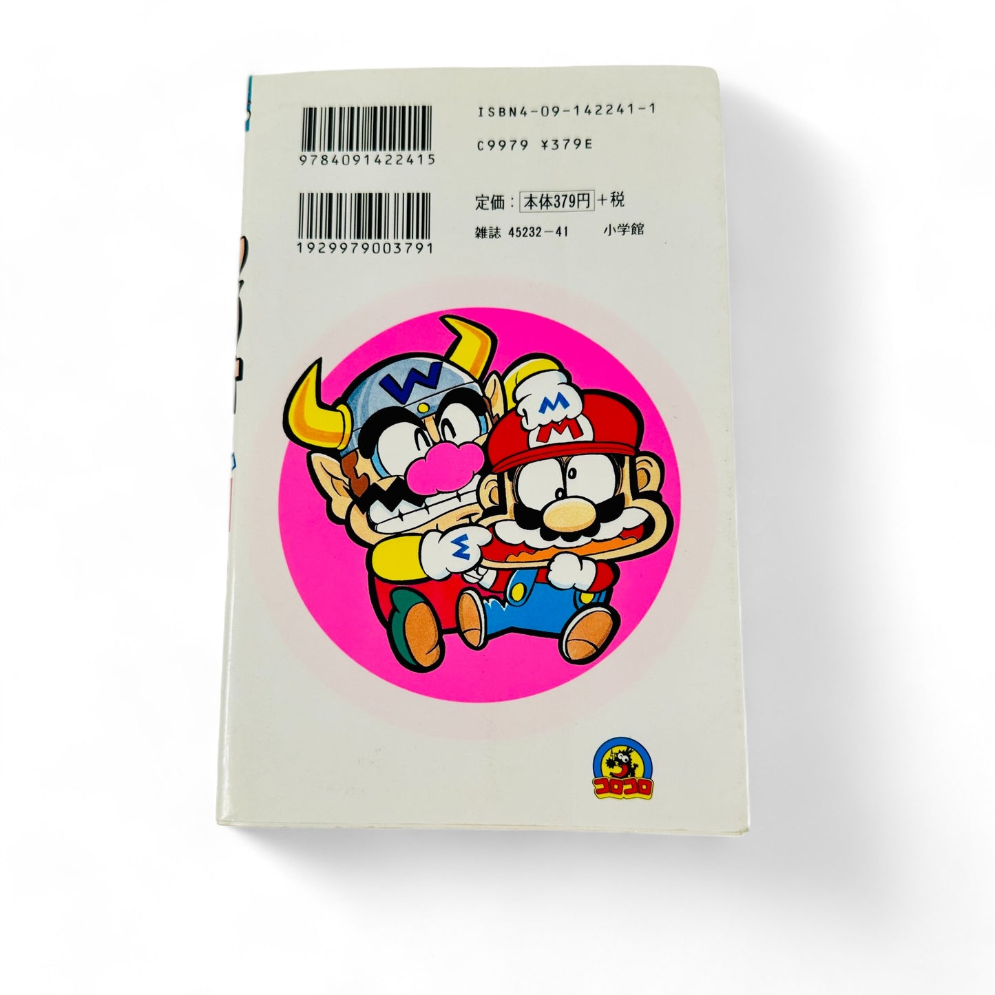 -50% Super Mario Kun Tome 11