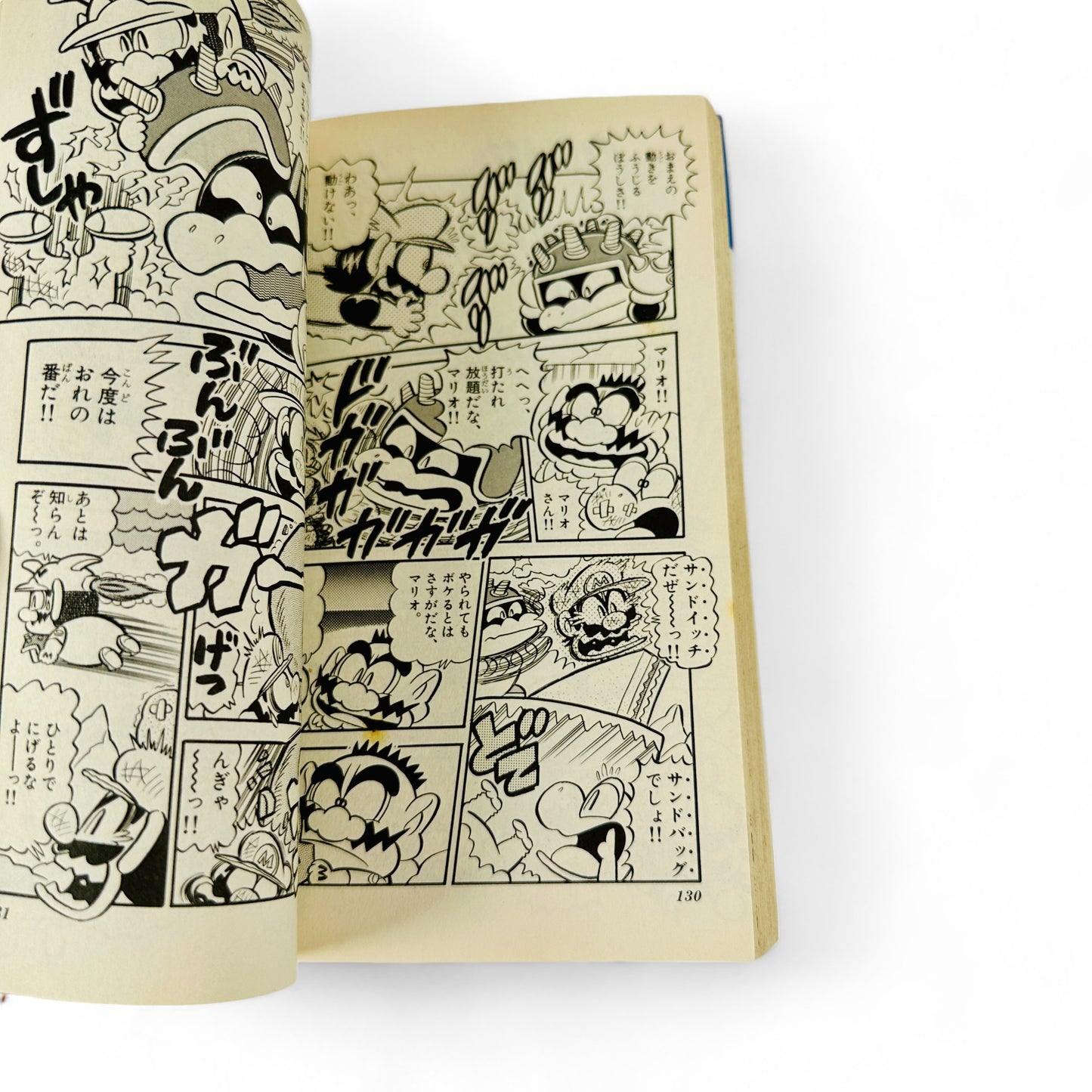 -50% Super Mario Kun Tome 11