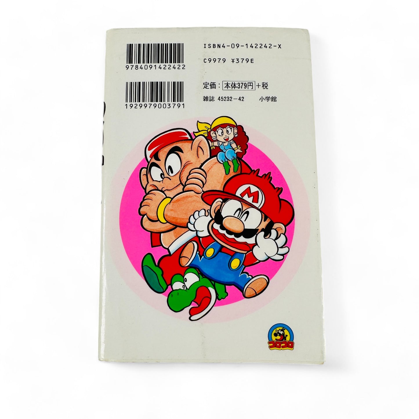 Super Mario Kun Tome 12