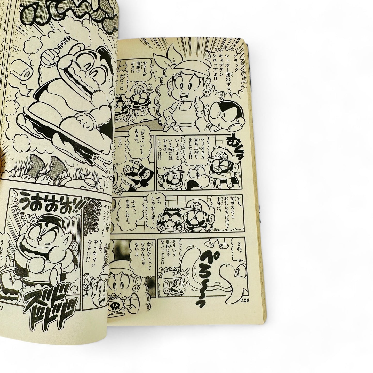 Super Mario Kun Tome 12