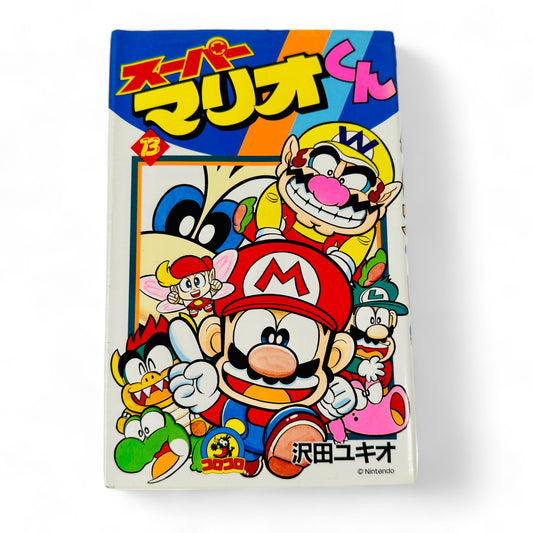 -50% Super Mario Kun Tome 13