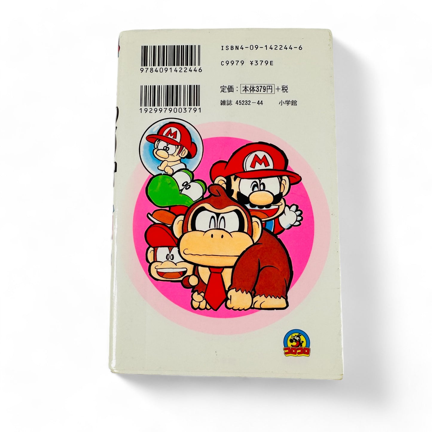 Super Mario Kun Tome 14
