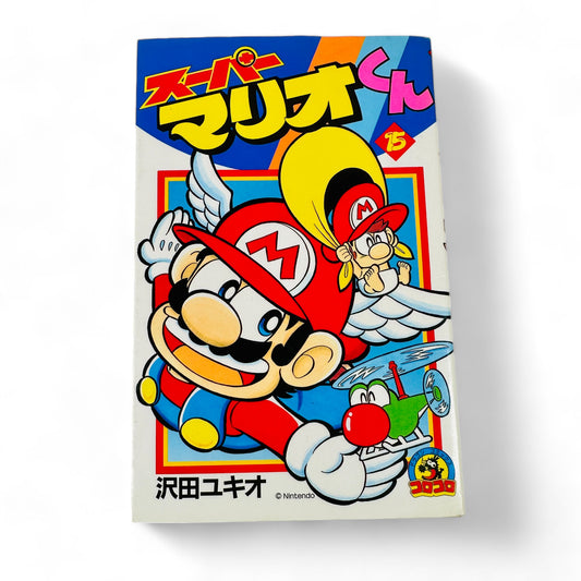 -50% Super Mario Kun Tome 15