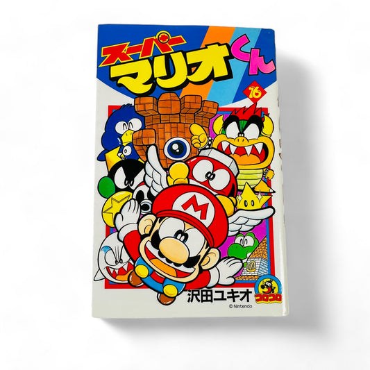 -50% Super Mario Kun Tome 16
