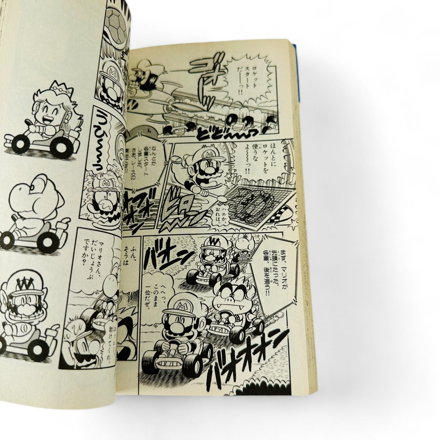 -50% Super Mario Kun Tome 17