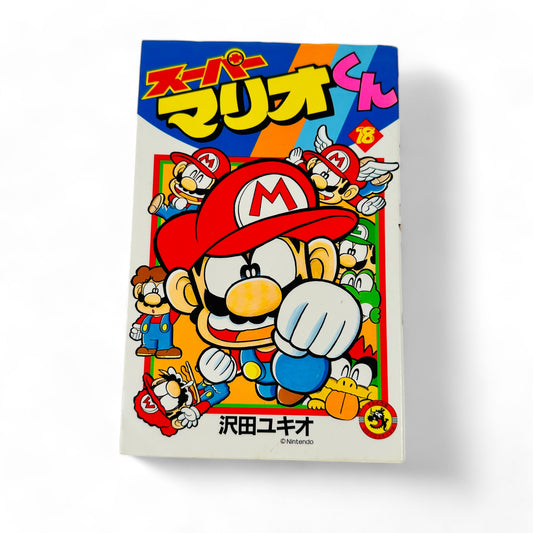 -50% Super Mario Kun Tome 18