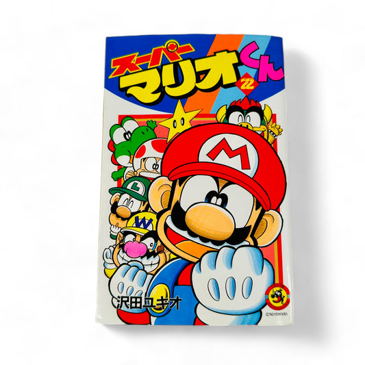 -50% Super Mario Kun Tome 22