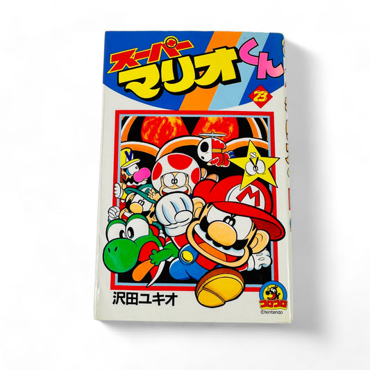 -50% Super Mario Kun Tome 23