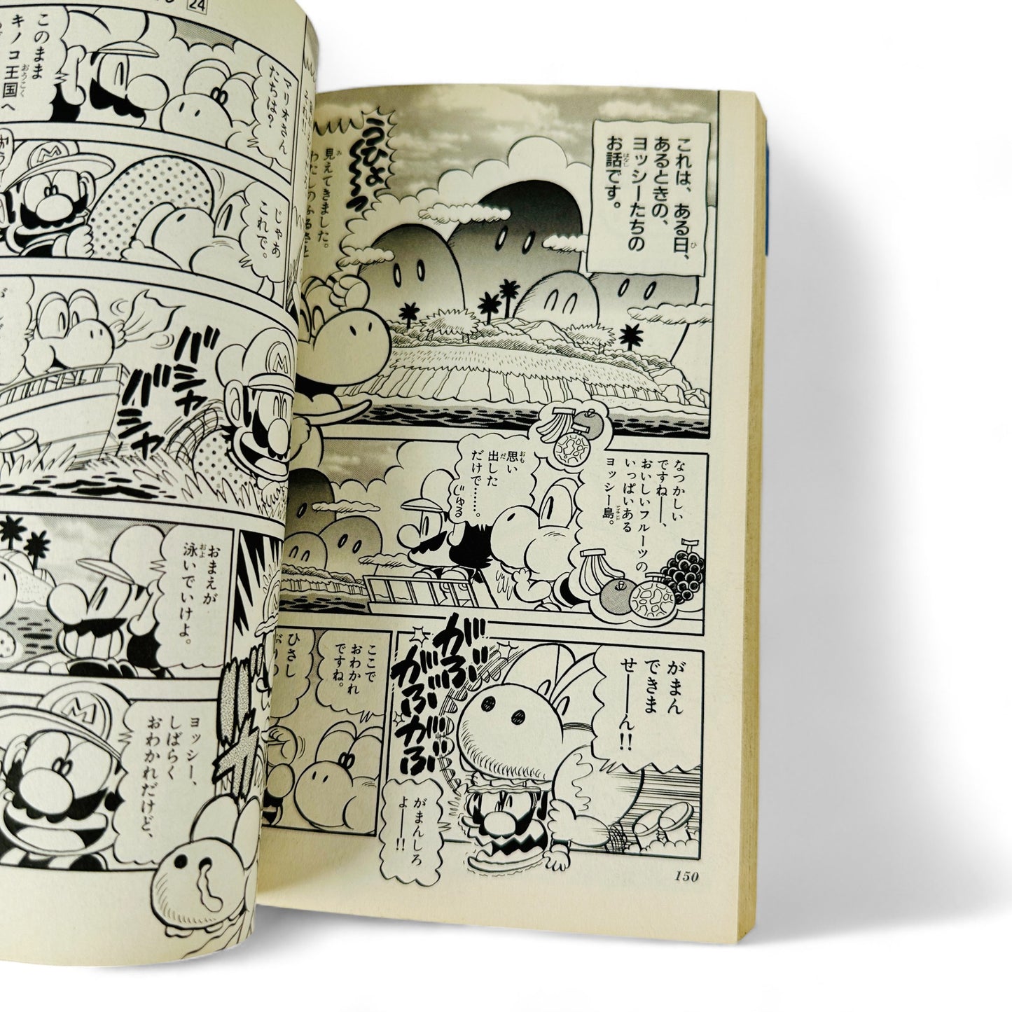 Super Mario Kun Tome 24