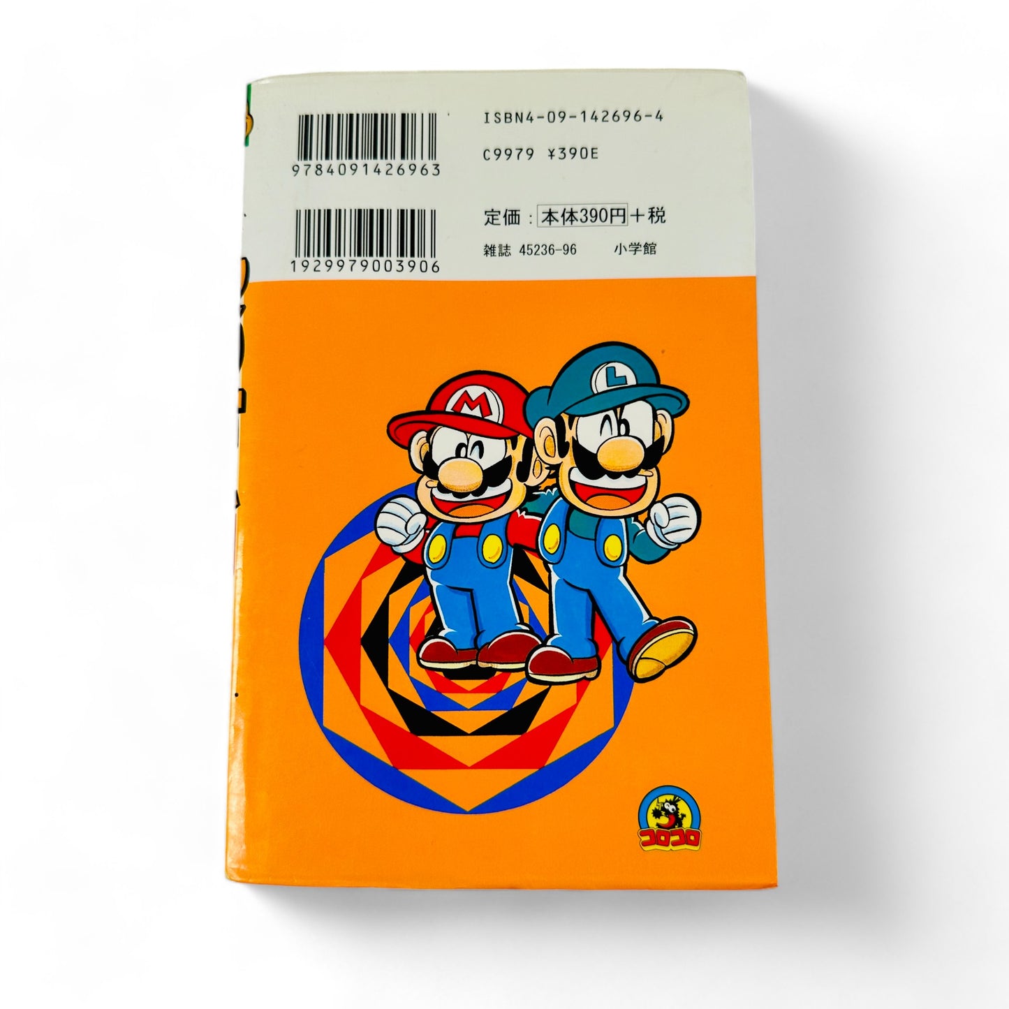 Super Mario Kun Tome 26