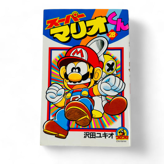 -50% Super Mario Kun Tome 28