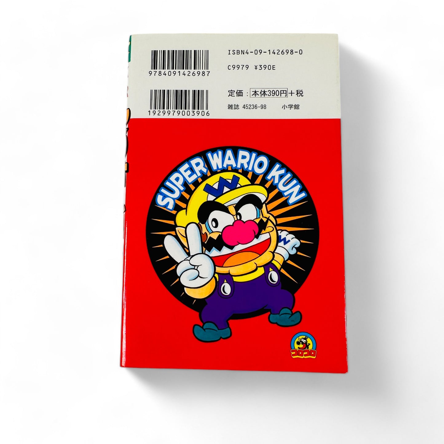 -50% Super Mario Kun Tome 28