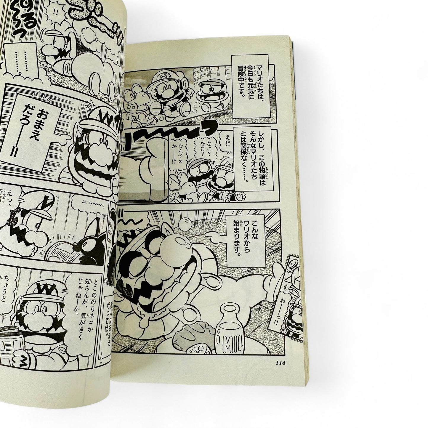 -50% Super Mario Kun Tome 28