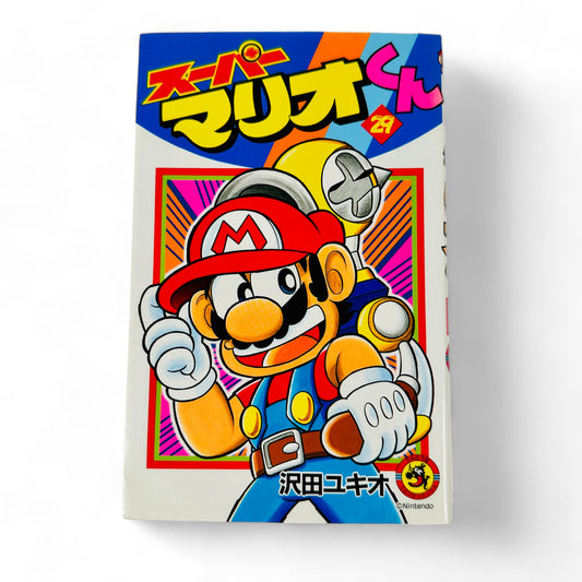 -50% Super Mario Kun Tome 29