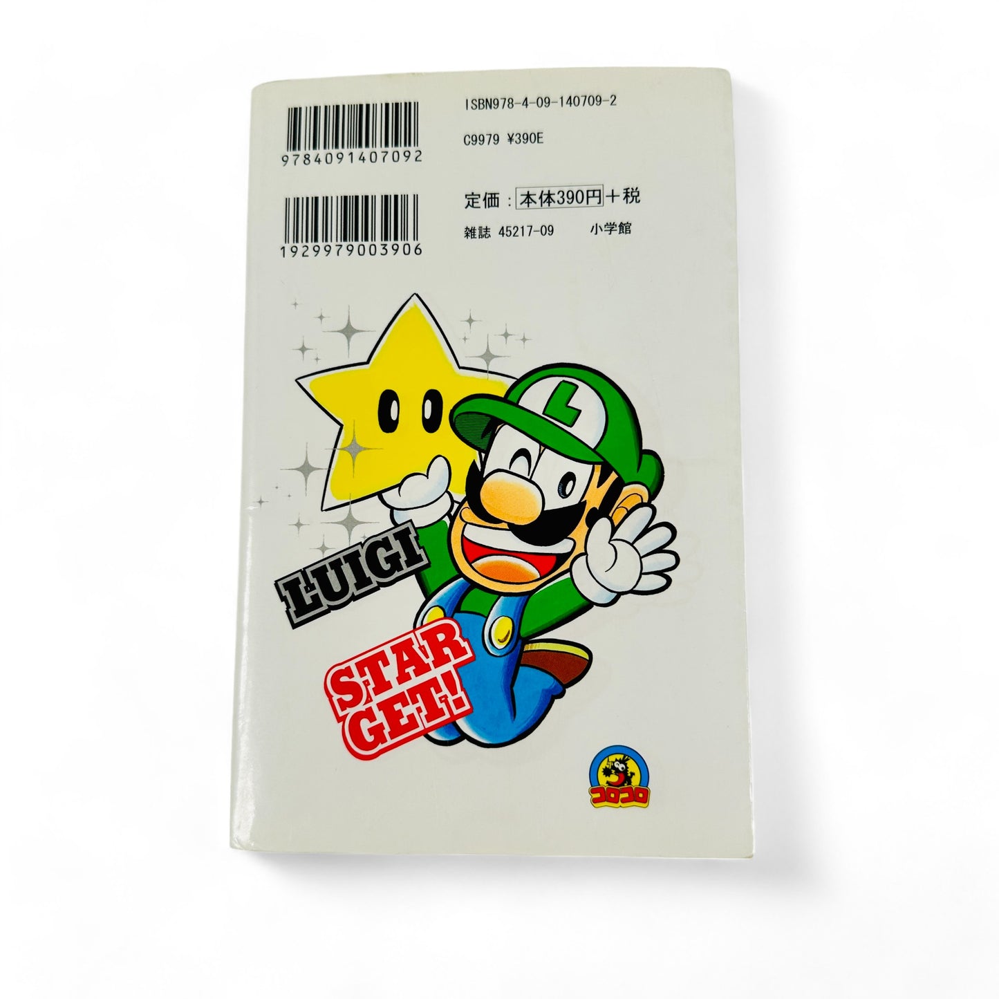 Super Mario Kun Tome 38