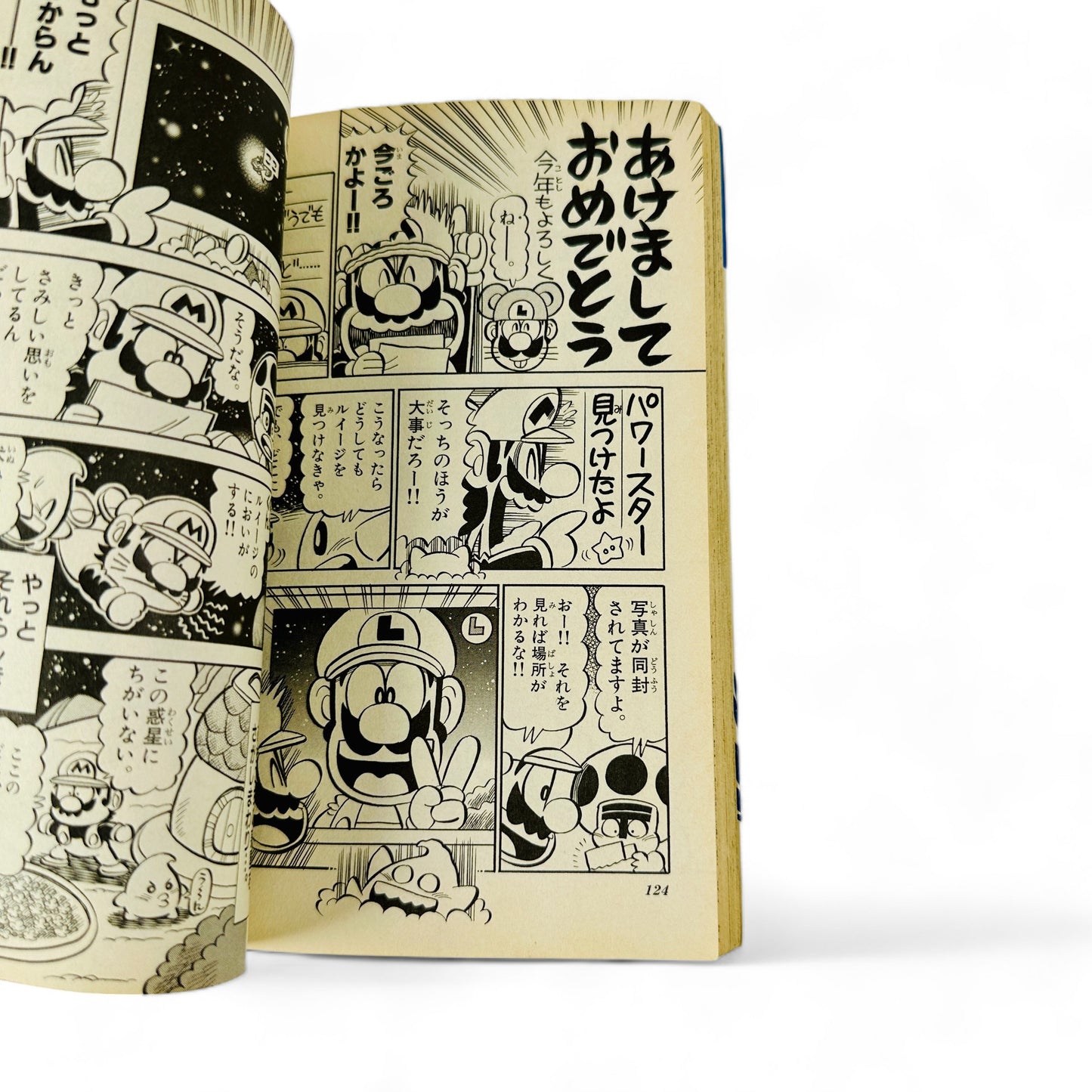Super Mario Kun Tome 38