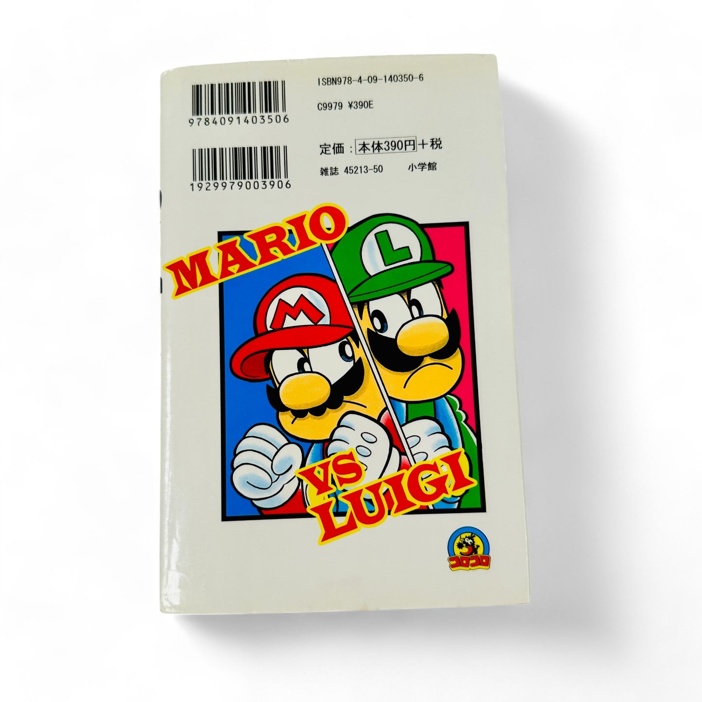 -50% Super Mario Kun Tome 36