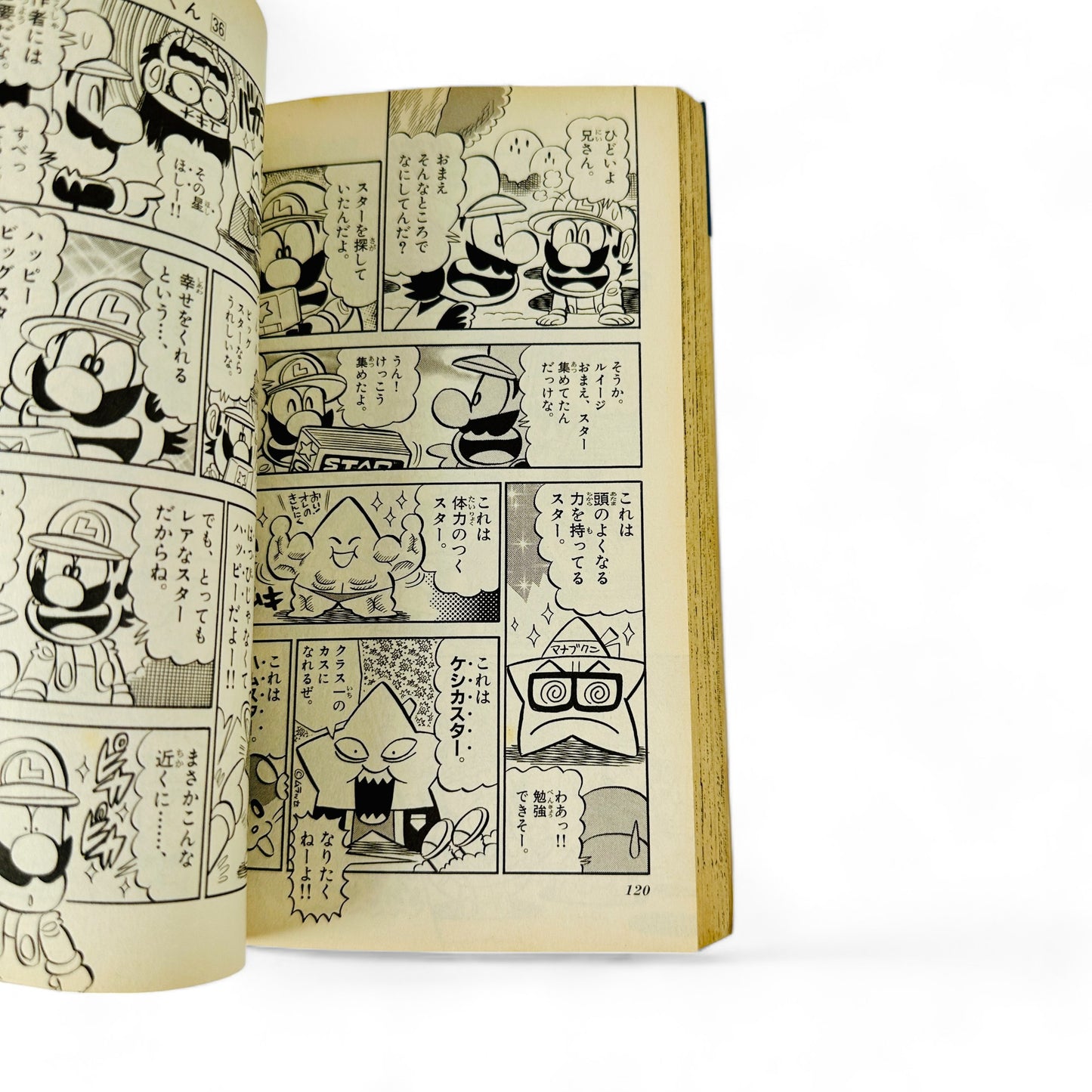 -50% Super Mario Kun Tome 36