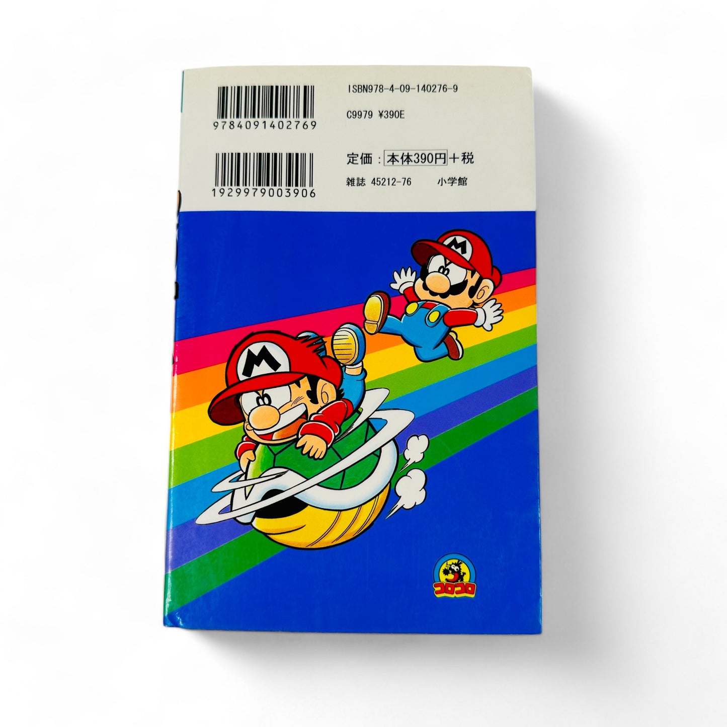 Super Mario Kun Tome 35