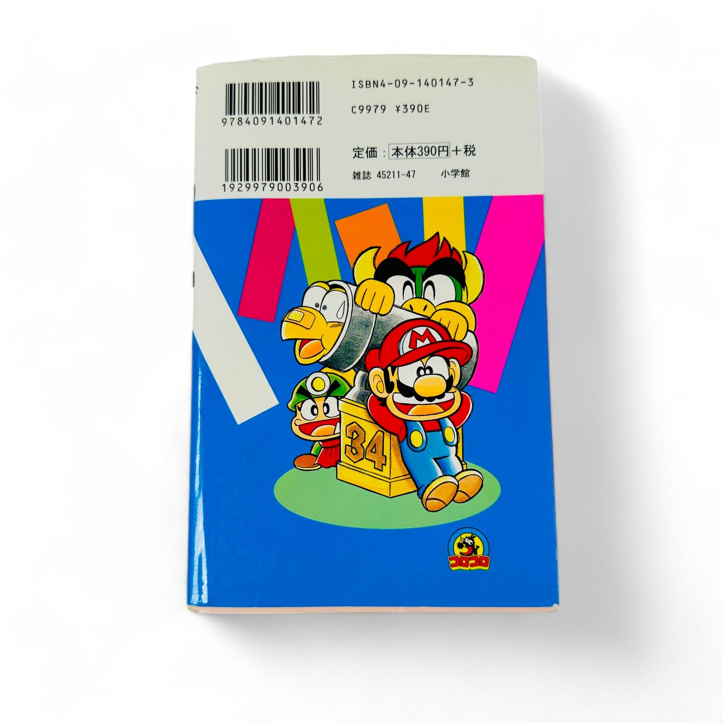 -50% Super Mario Kun Tome 34