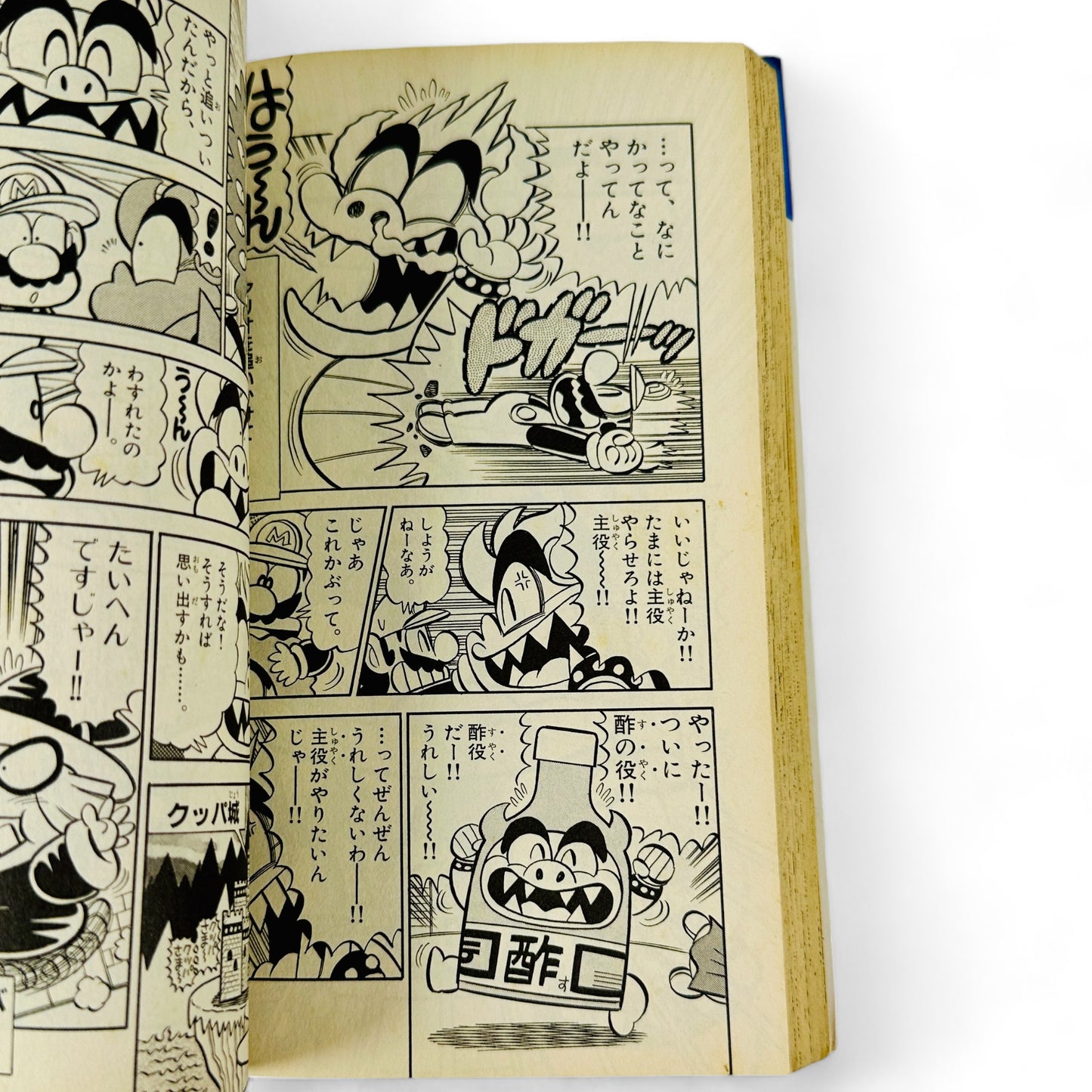 -50% Super Mario Kun Tome 34