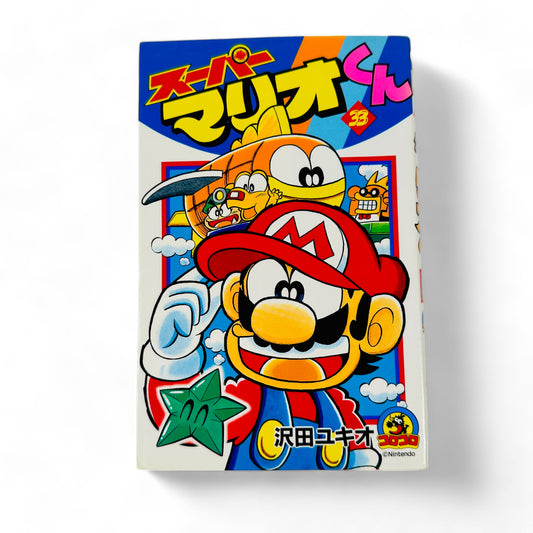 -50% Super Mario Kun Tome 33