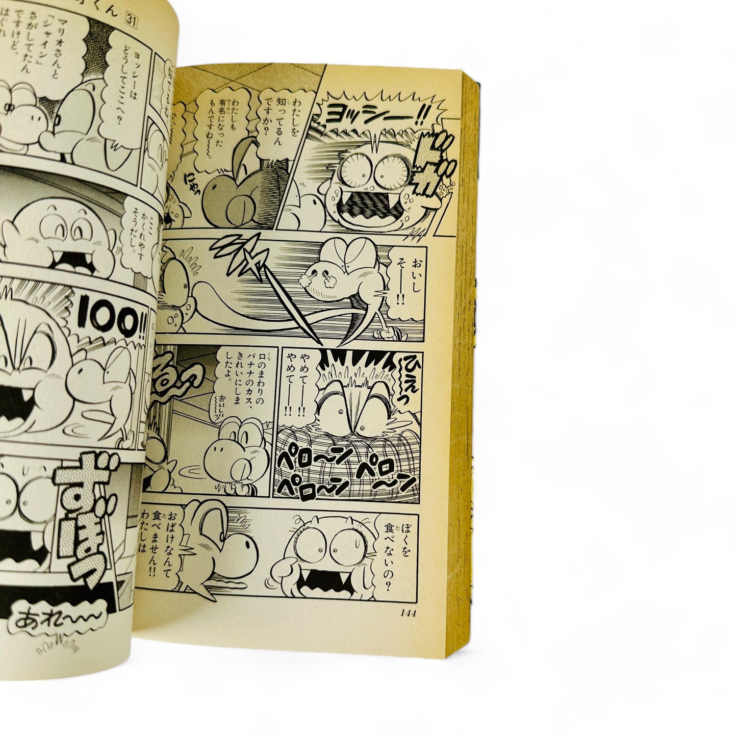 Super Mario Kun Tome 31
