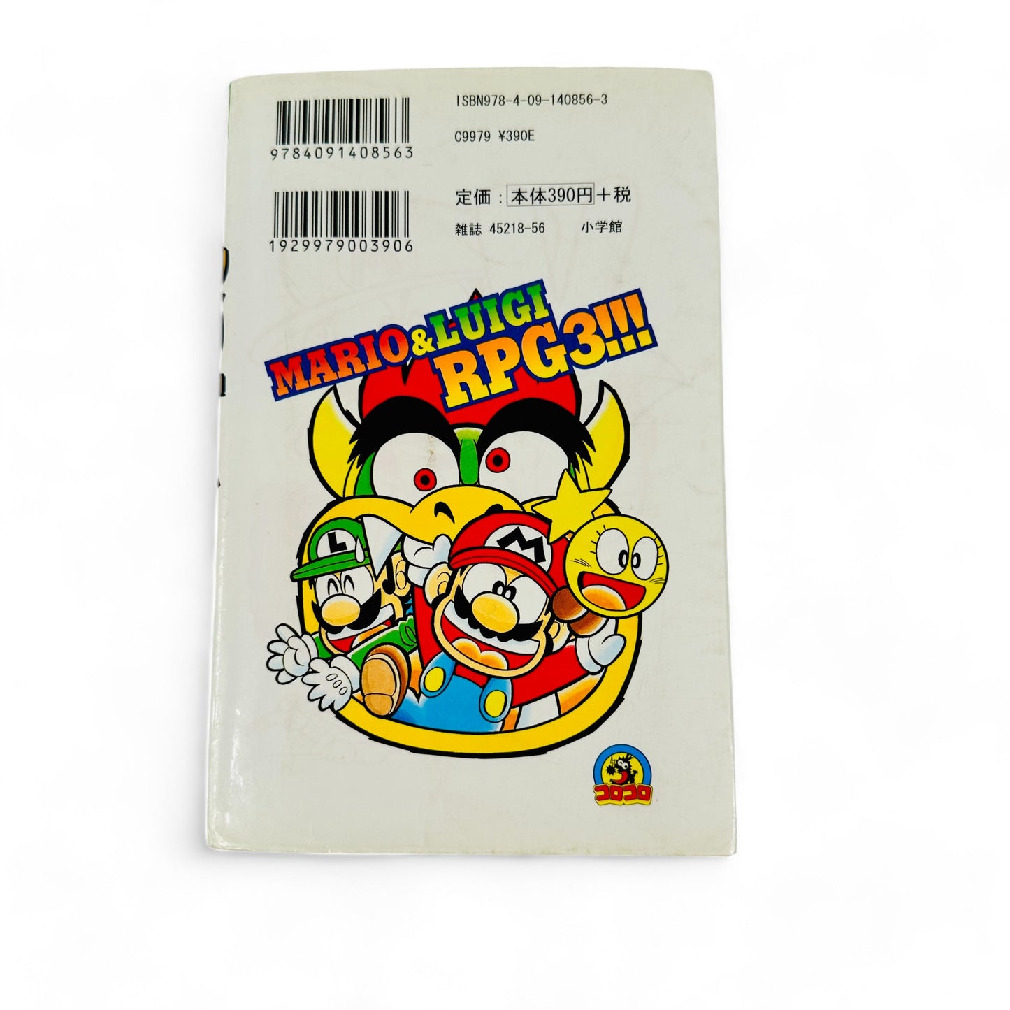 Super Mario Kun Tome 40