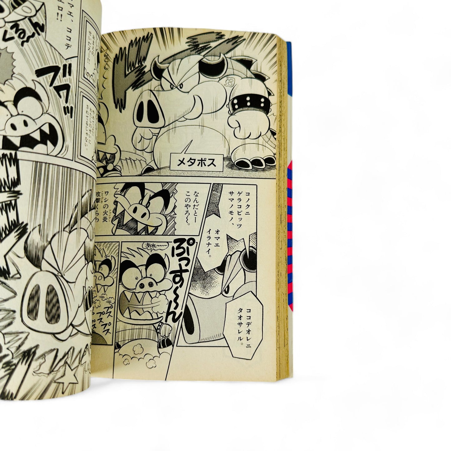 Super Mario Kun Tome 40