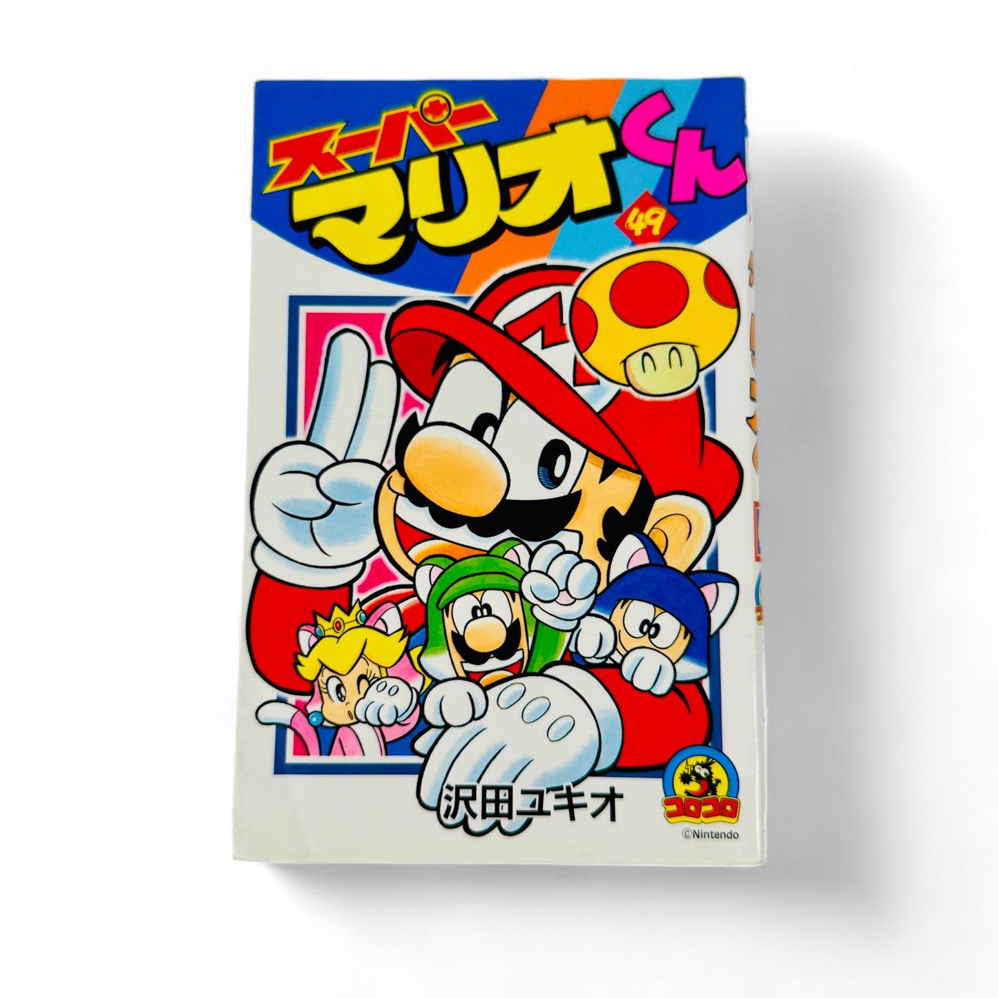 Super Mario Kun Tome 49