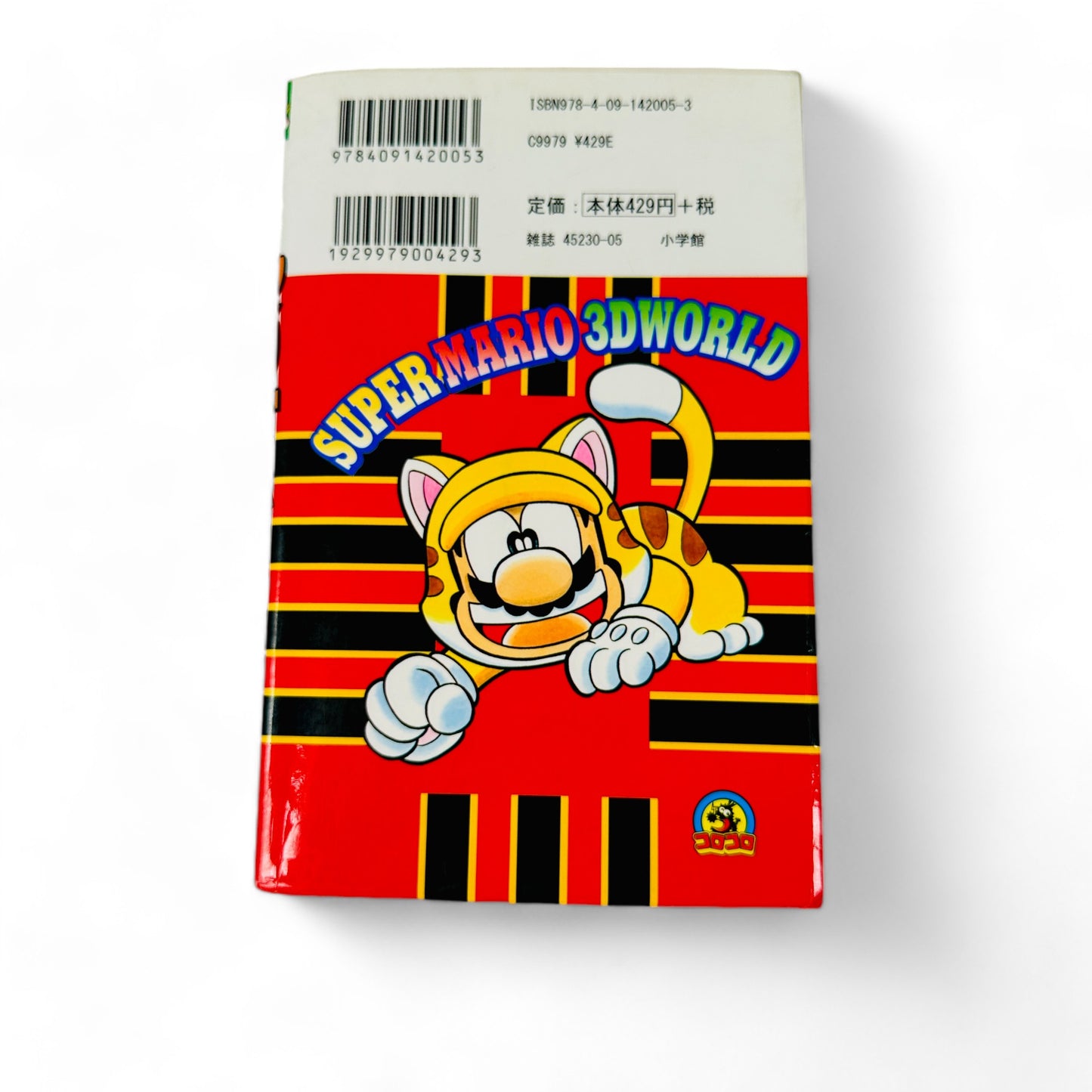 Super Mario Kun Tome 49