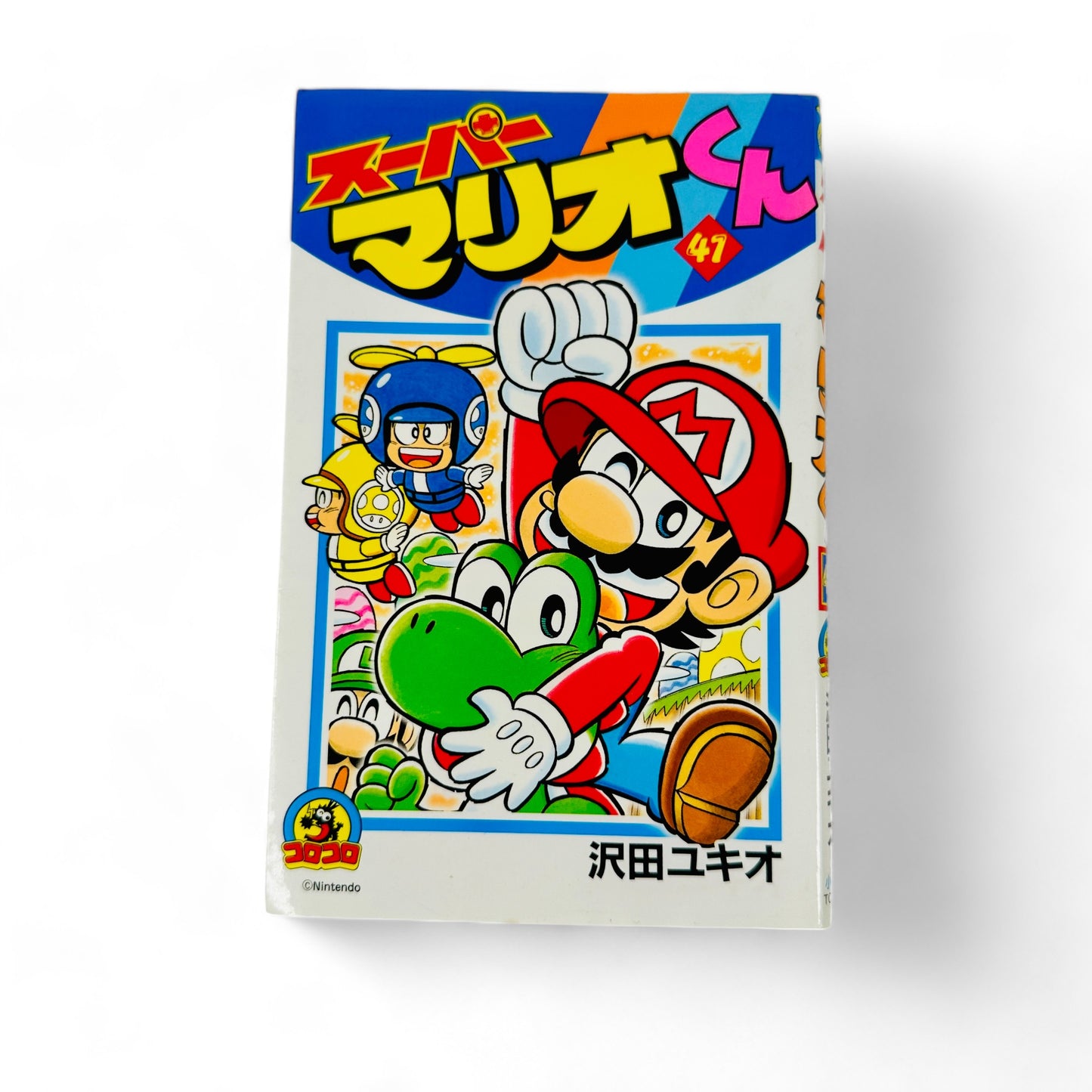 Super Mario Kun Tome 41