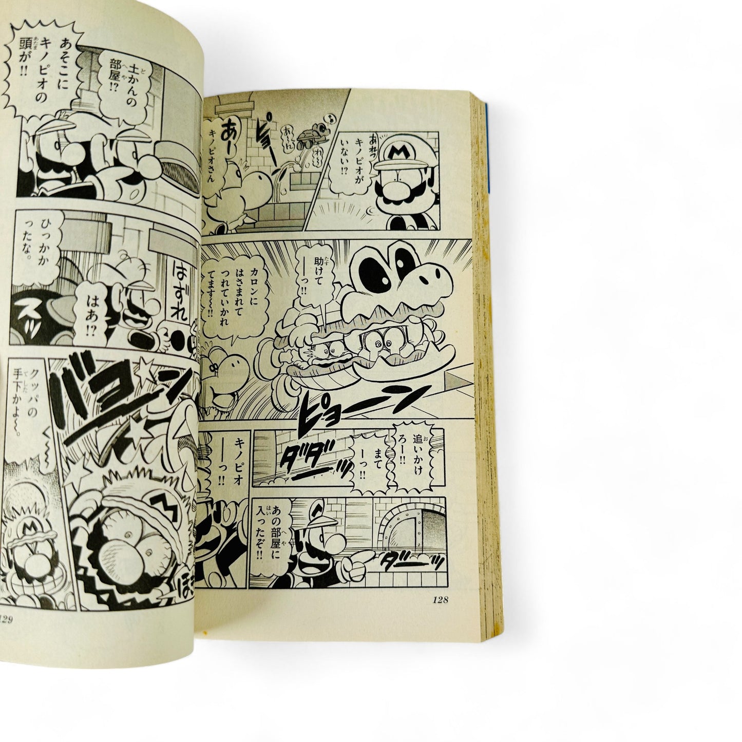 Super Mario Kun Tome 41